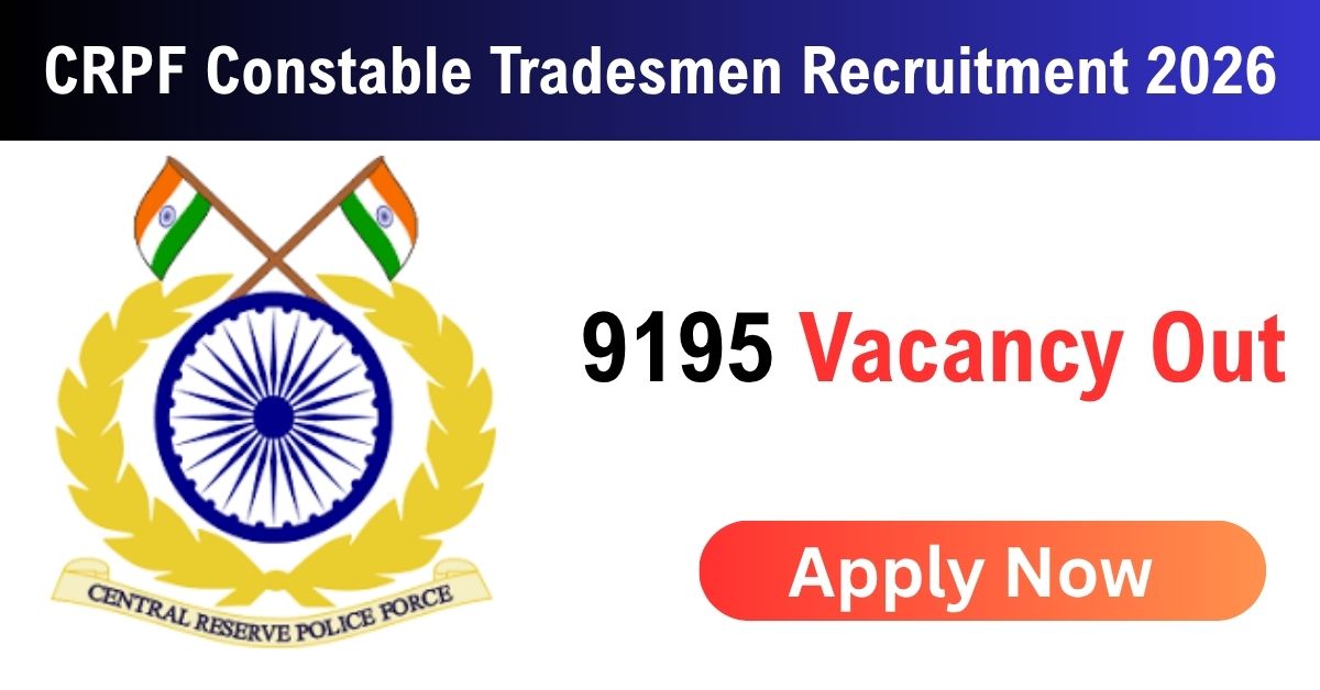 crpf-constable-tradesmen-recruitment-2026